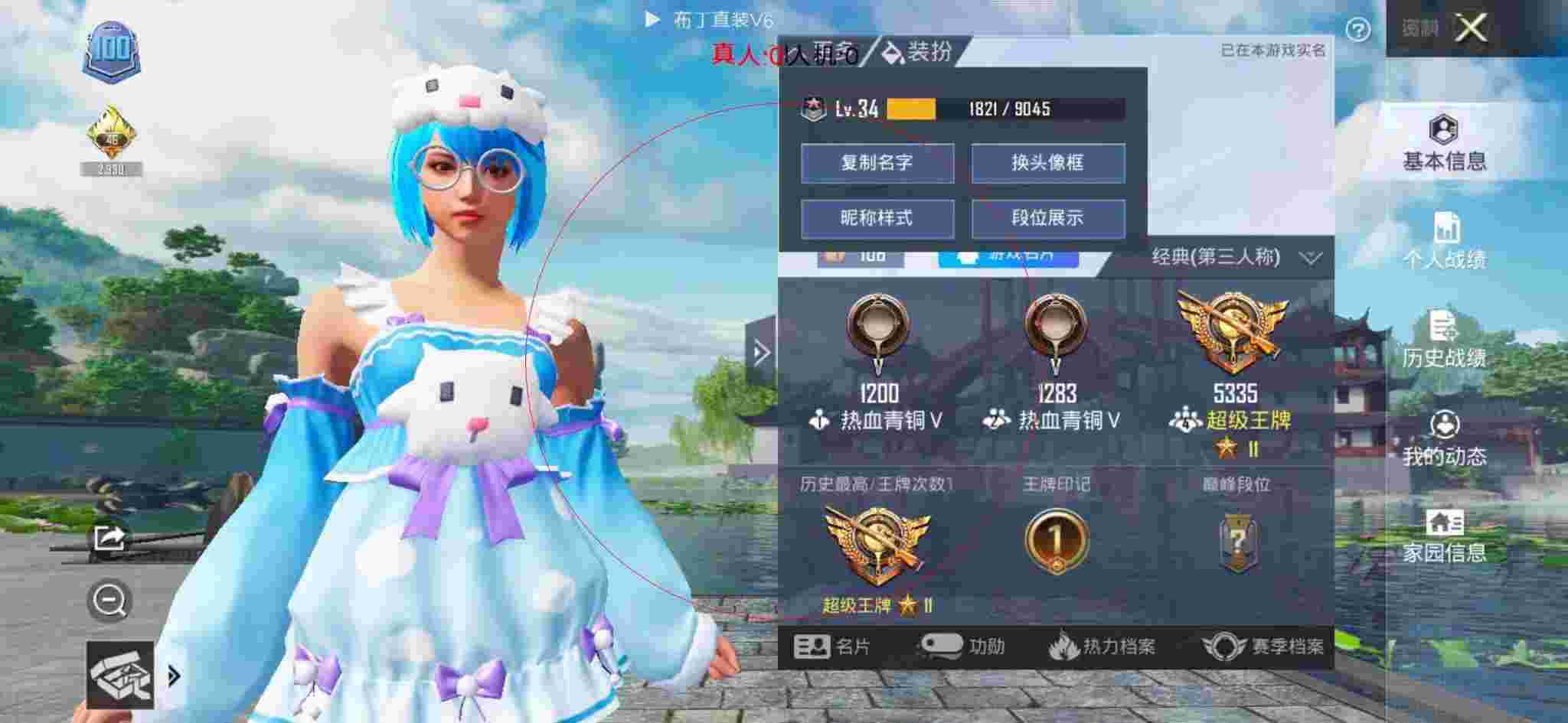 和平精英透视自瞄 - 萤火突击游戏视频正版辅助预览图